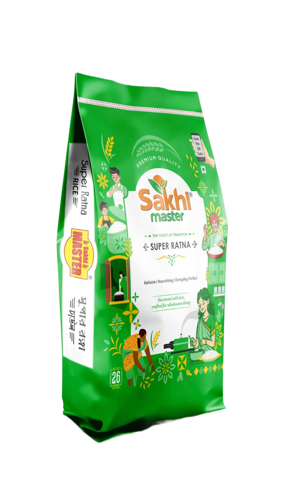 Super Ratna Rice